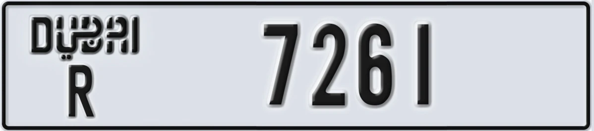UAE License Plate Dubai R 7261