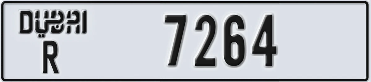 UAE License Plate Dubai R 7264