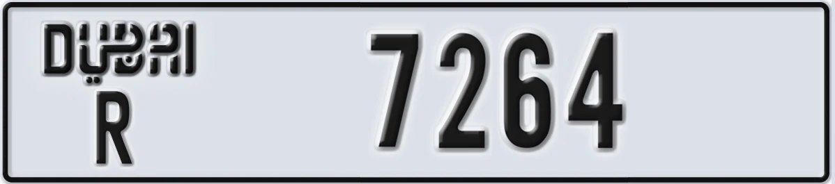 UAE License Plate Dubai R 7264