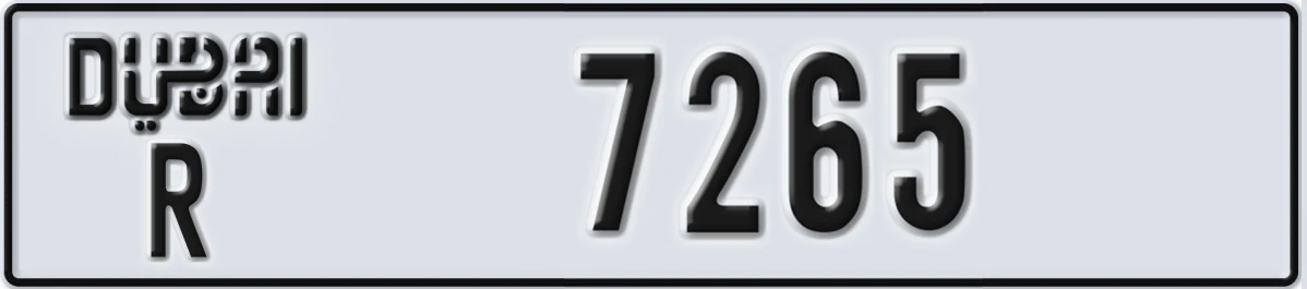 UAE License Plate Dubai R 7265
