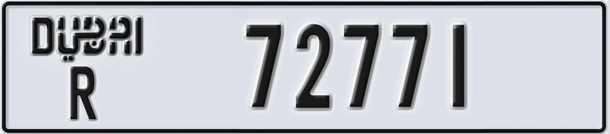 UAE License Plate Dubai R 72771
