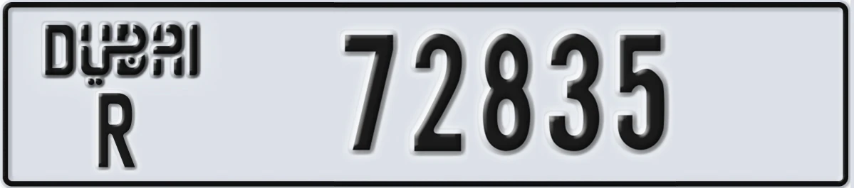UAE License Plate Dubai R 72835