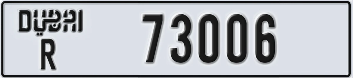 UAE License Plate Dubai R 73006