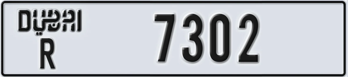UAE License Plate Dubai R 7302