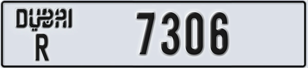 UAE License Plate Dubai R 7306