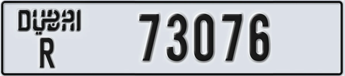UAE License Plate Dubai R 73076