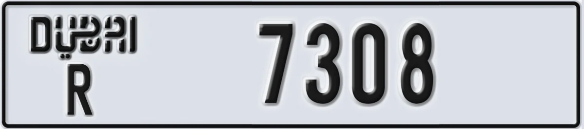 UAE License Plate Dubai R 7308