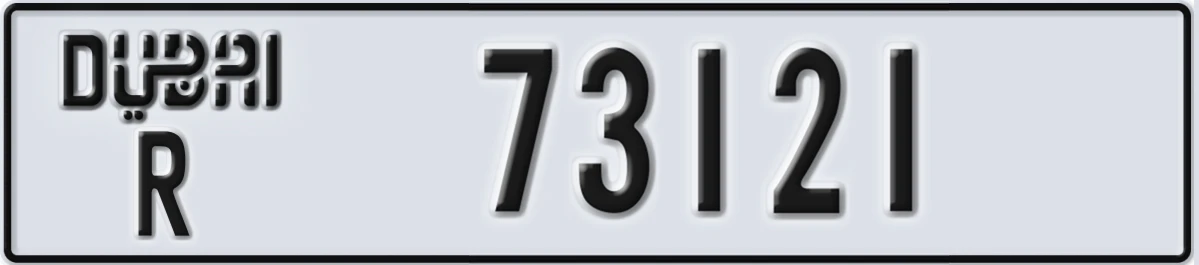 UAE License Plate Dubai R 73121