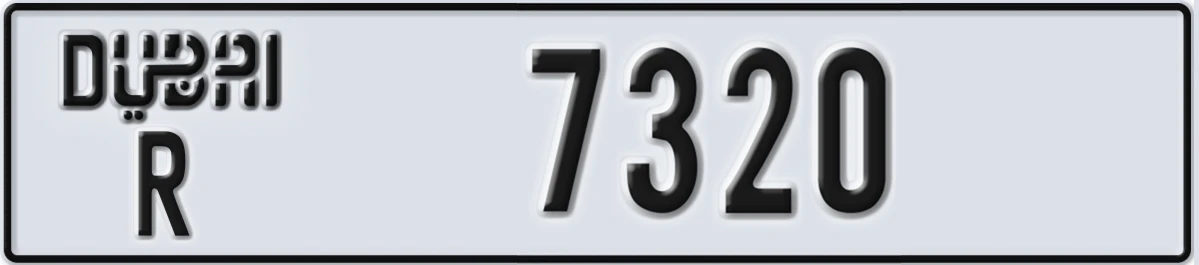 UAE License Plate Dubai R 7320
