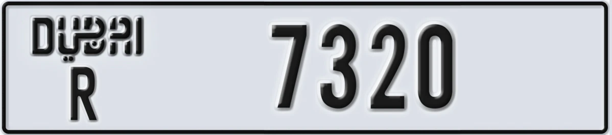 UAE License Plate Dubai R 7320