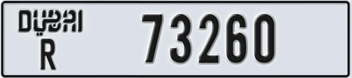 UAE License Plate Dubai R 73260