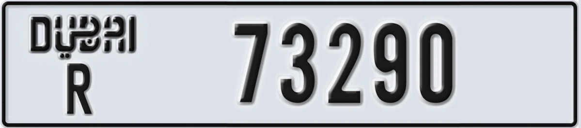 UAE License Plate Dubai R 73290