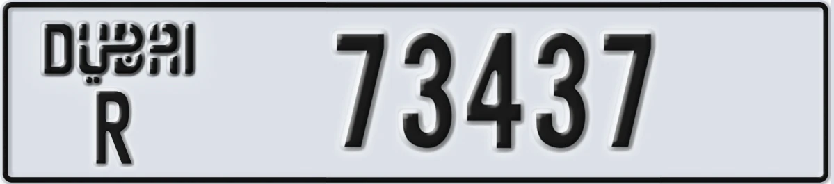 UAE License Plate Dubai R 73437