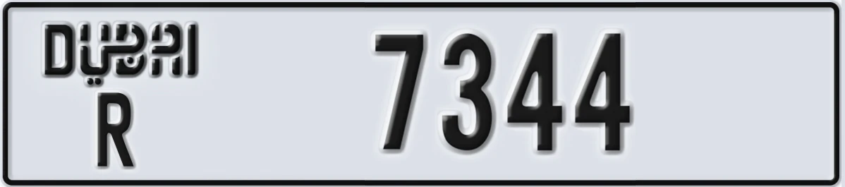 UAE License Plate Dubai R 7344