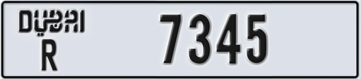 UAE License Plate Dubai R 7345
