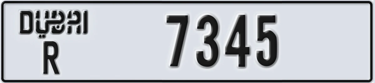 UAE License Plate Dubai R 7345