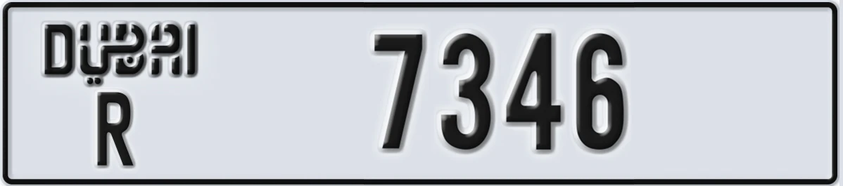 UAE License Plate Dubai R 7346