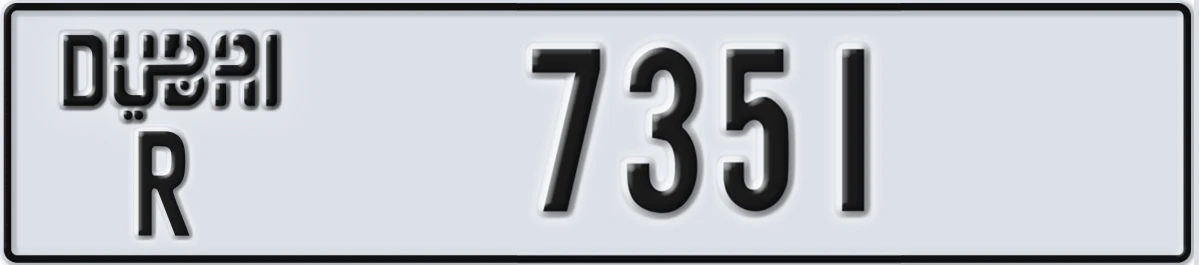 UAE License Plate Dubai R 7351