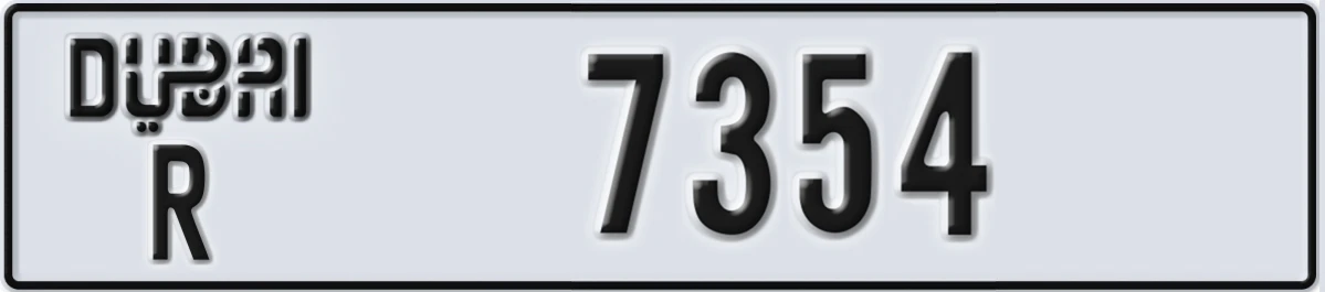UAE License Plate Dubai R 7354