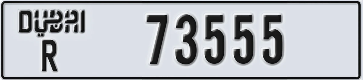 UAE License Plate Dubai R 73555