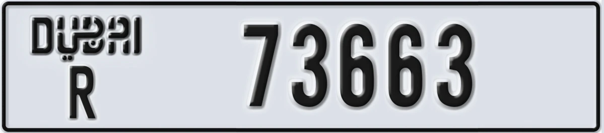 UAE License Plate Dubai R 73663