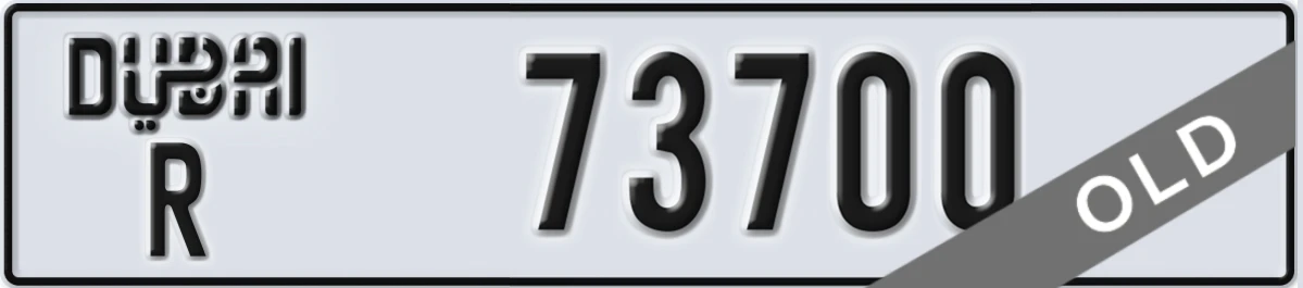 UAE License Plate Dubai R 73700
