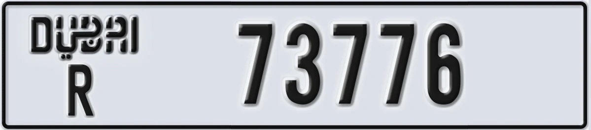 UAE License Plate Dubai R 73776