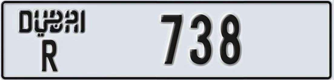UAE License Plate Dubai R 738X