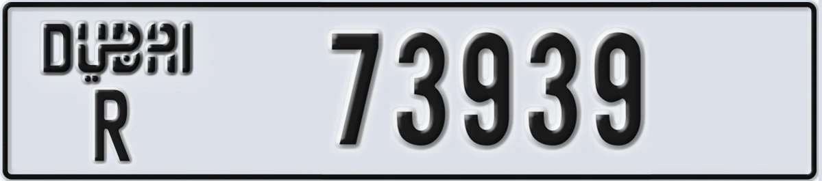 UAE License Plate Dubai R 73939