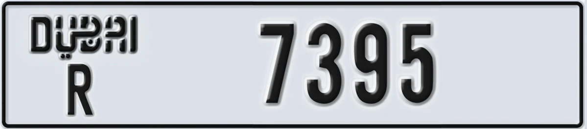 UAE License Plate Dubai R 7395