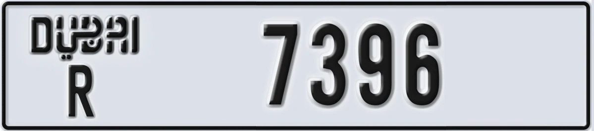 UAE License Plate Dubai R 7396