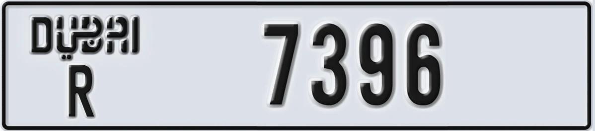 UAE License Plate Dubai R 7396