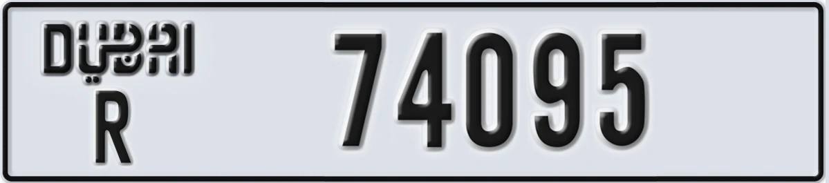 UAE License Plate Dubai R 74095