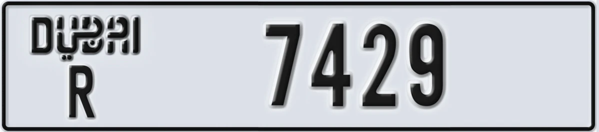 UAE License Plate Dubai R 7429