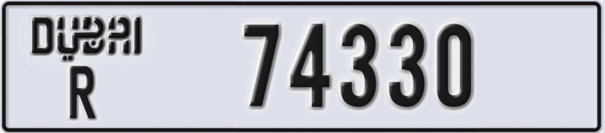 UAE License Plate Dubai R 74330