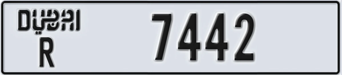 UAE License Plate Dubai R 7442
