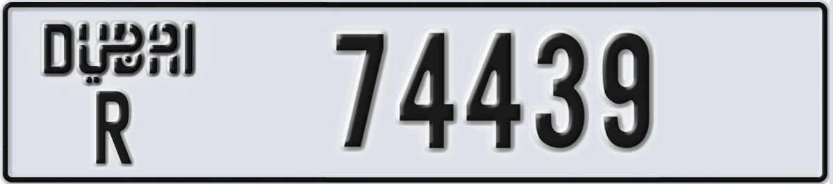 UAE License Plate Dubai R 74439