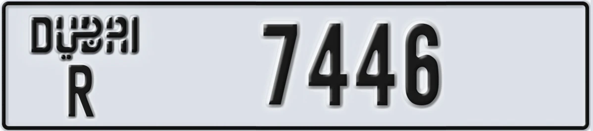 UAE License Plate Dubai R 7446