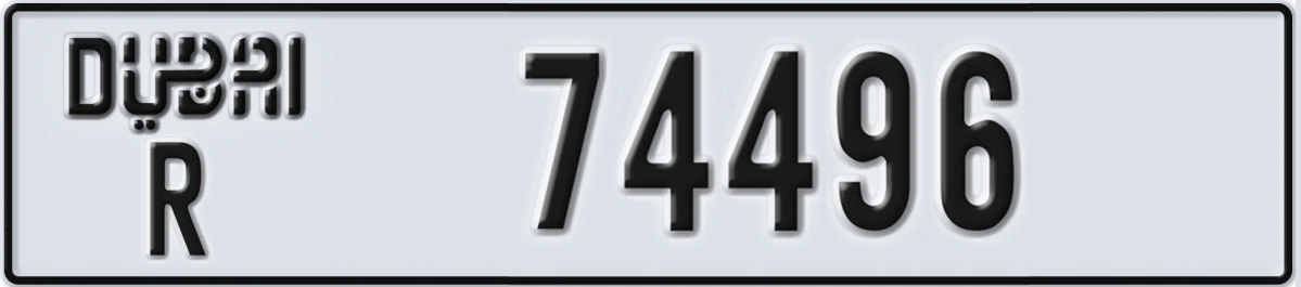 UAE License Plate Dubai R 74496