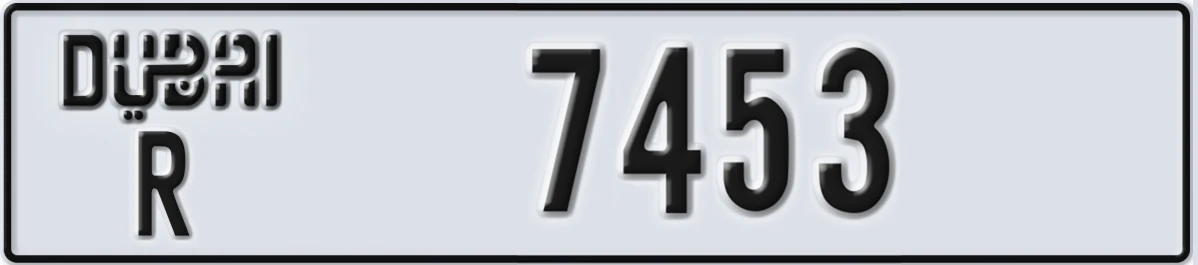 UAE License Plate Dubai R 7453