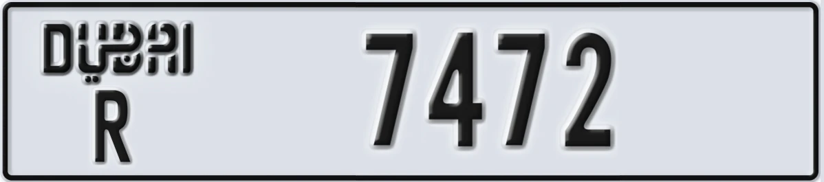 UAE License Plate Dubai R 7472
