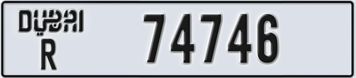 UAE License Plate Dubai R 74746
