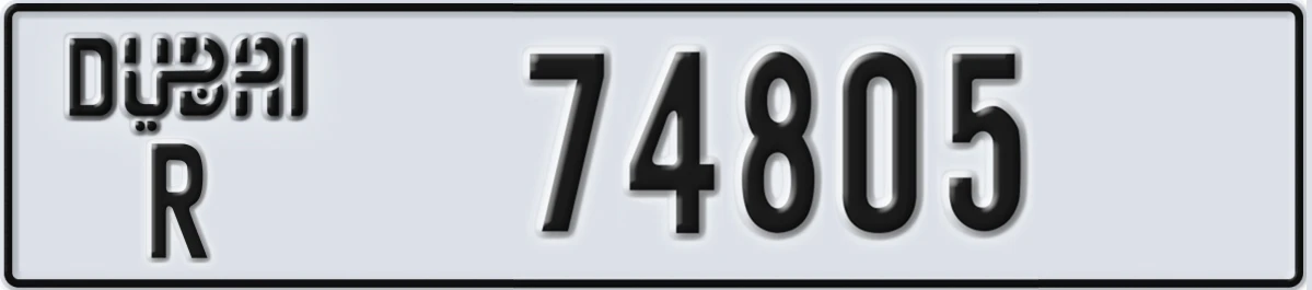 UAE License Plate Dubai R 74805