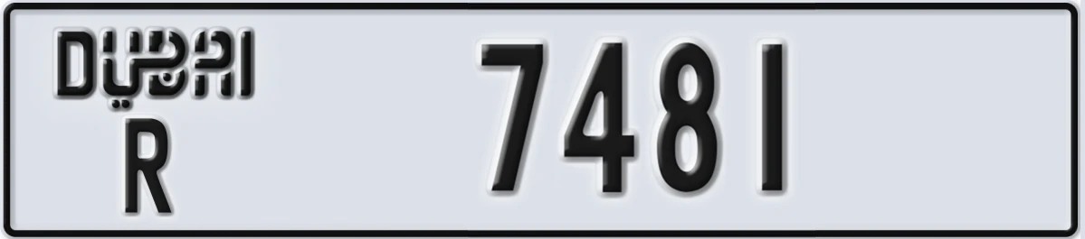 UAE License Plate Dubai R 7481