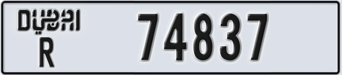 UAE License Plate Dubai R 74837
