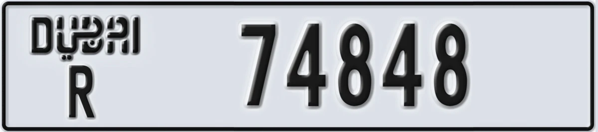 UAE License Plate Dubai R 74848