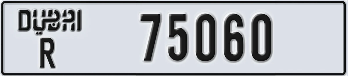 UAE License Plate Dubai R 75060