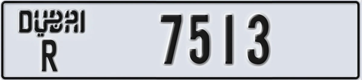 UAE License Plate Dubai R 7513