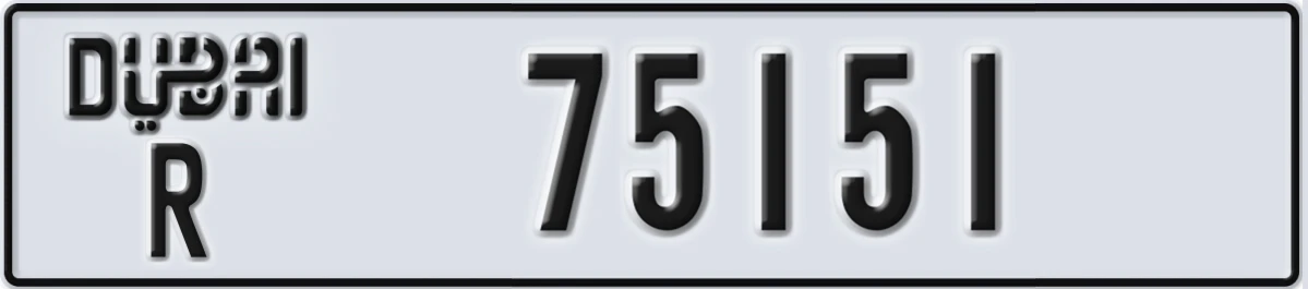 UAE License Plate Dubai R 75151