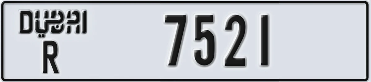 UAE License Plate Dubai R 7521